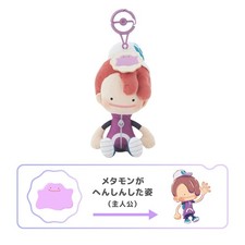 Pokemon Center Original Pokopia Pokemon Ditto Blue Mascot Plush Japan New