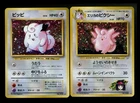 HOLOBLEED Clefairy Base Set SWIRL Erika's Clefable Gym Vintage Pokemon Card WOTC