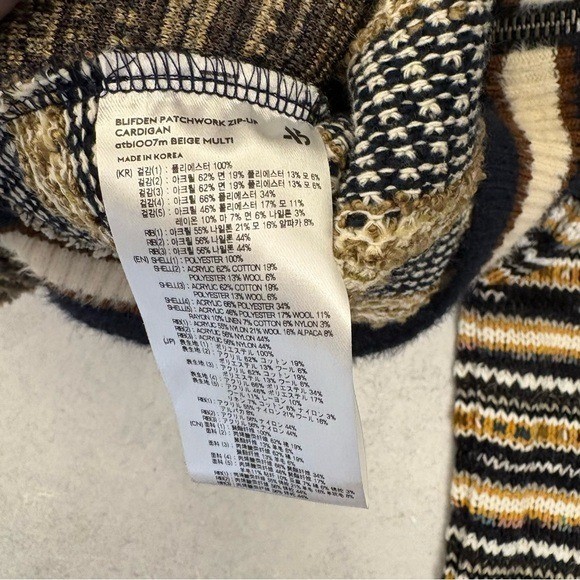 Andersson Bell || Blifden Patchwork Cardigan Swea… - image 7