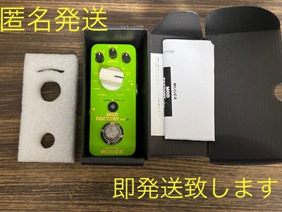 Immediate Mooer Mod Factory Mk2 Operation Confirmed