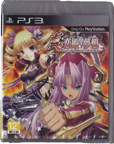 Midnight Fight Express Switch Brand New Game Special (US 2022