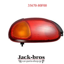  Suzuki Genuine OEM Cappuccino Tail Light LH 35670-80F00
