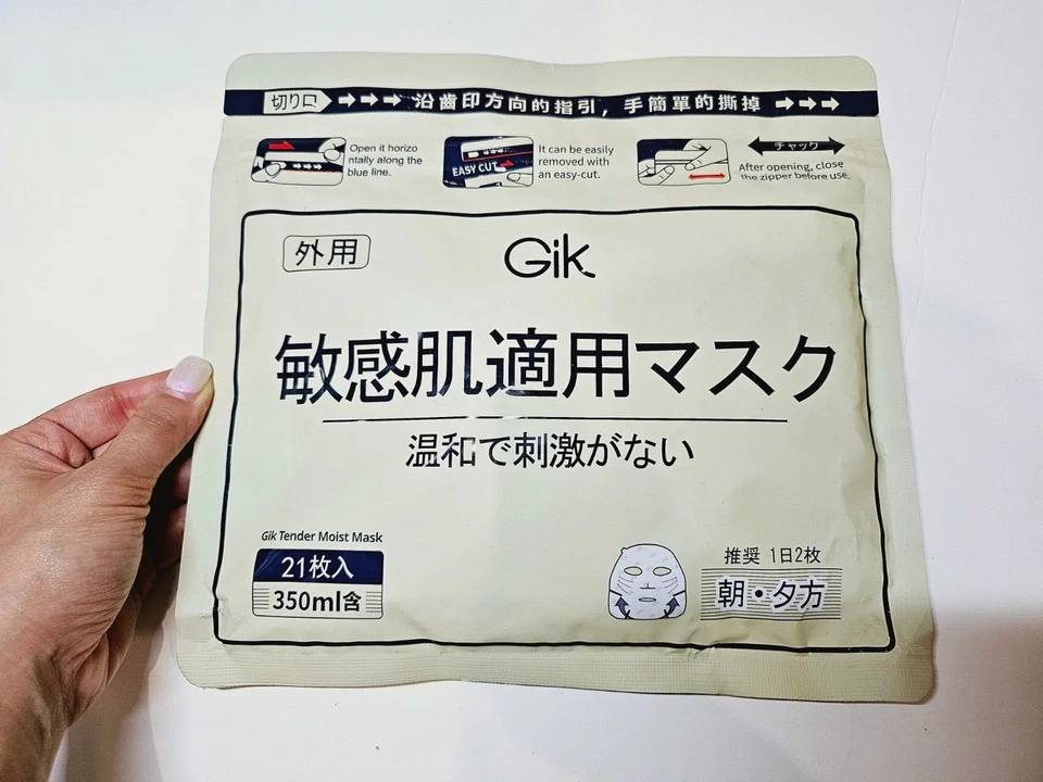 GIK SENSITIVE SKIN Tender Care Moisturing Facial Mask 21pcs, 350ml Made in Korea - Image 3 of 4