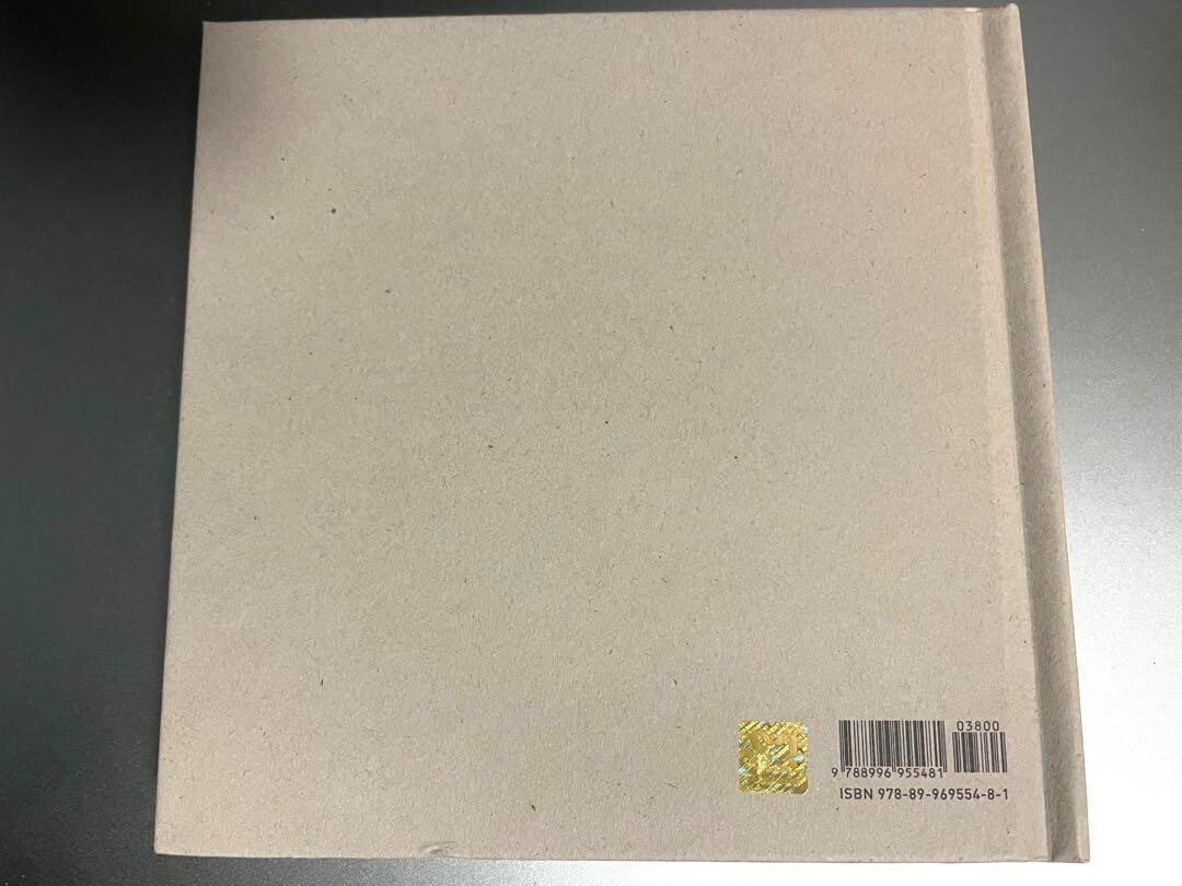 Shinee Jonghyun Novel Skeleton Flower Diphylleia Grayi Book Korean