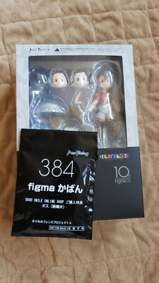 FIGMA KABAN W/ GOODSMILE EXCLUSIVE BONUS KEMONO FRIENDS OFFICIAL SEALED