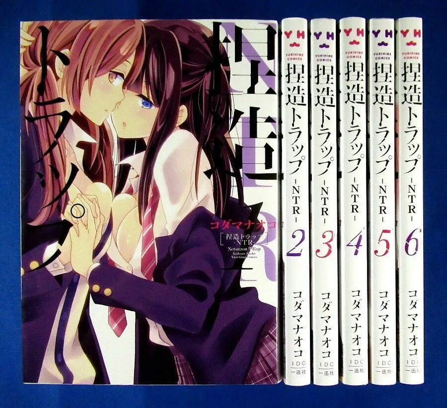 NTR - Netsuzou Trap Vol. 6