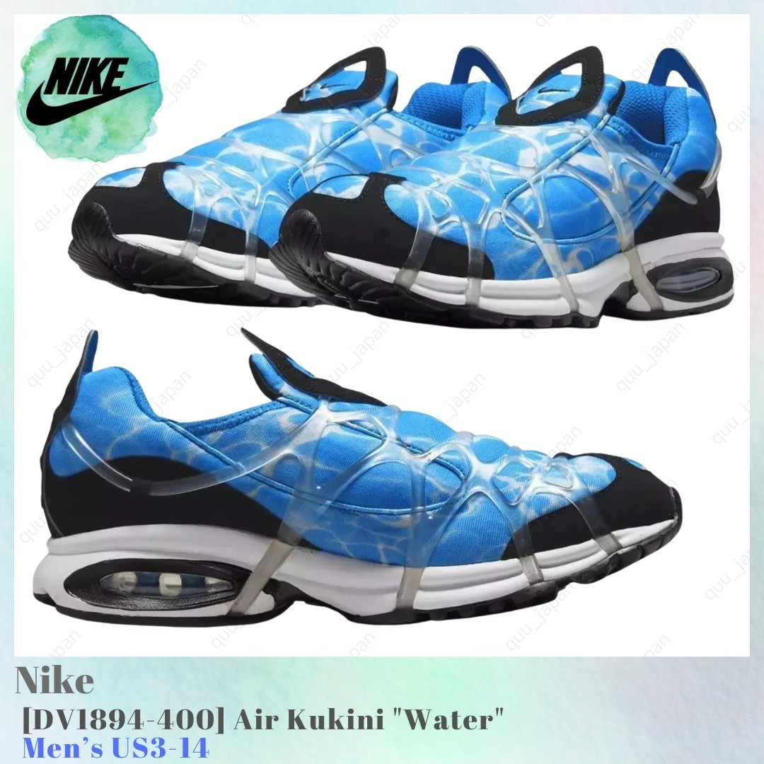 未使用品☆NIKE☆エアクキニ☆ウォーター☆スニーカー☆スリッポン☆27cm Size 11 - Nike Air Kukini Water for sale online | eBay