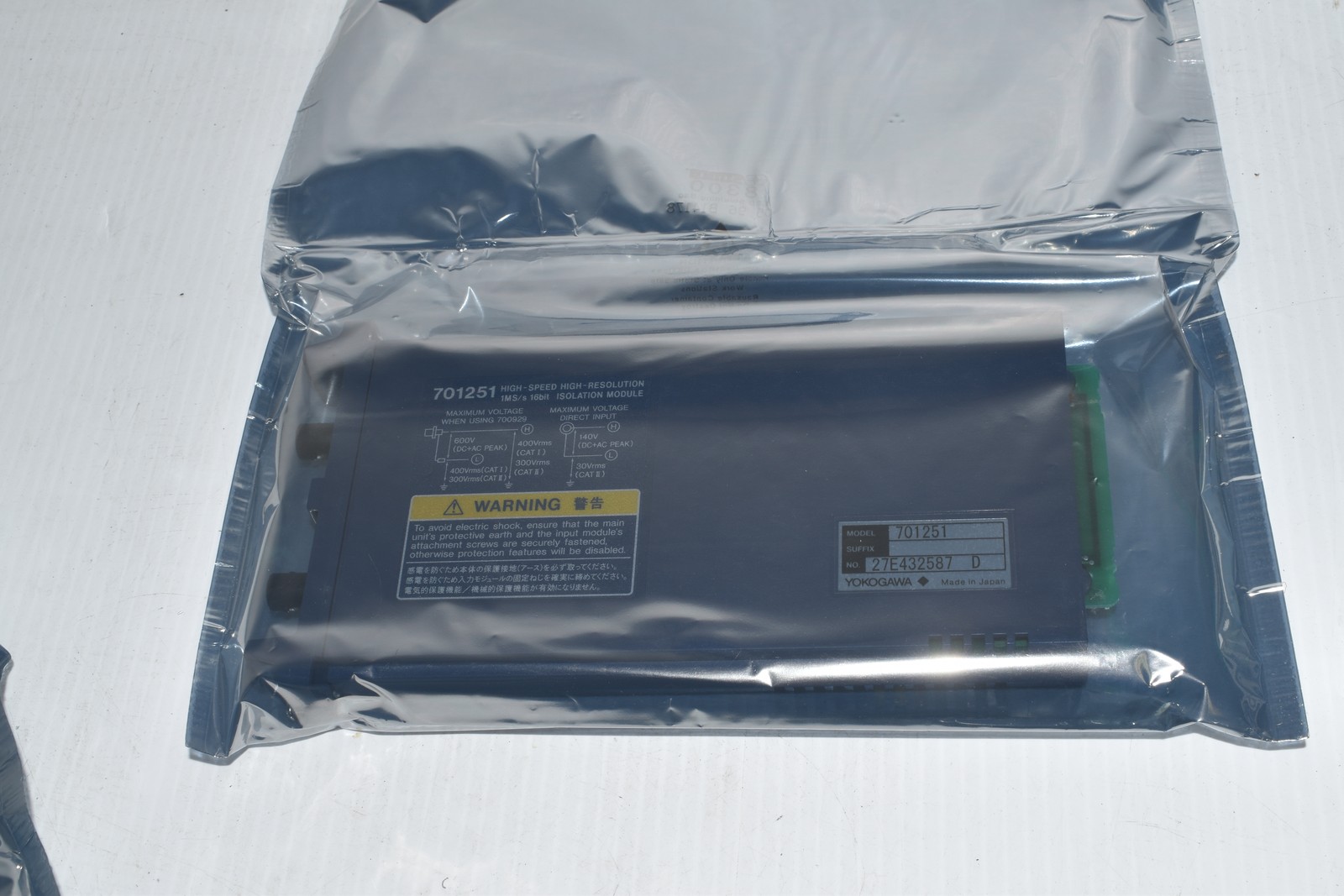 Yokogawa 701251 HIGH SPEED HIGH RESOLUTION ISOLATION MODULE (ZSL43)