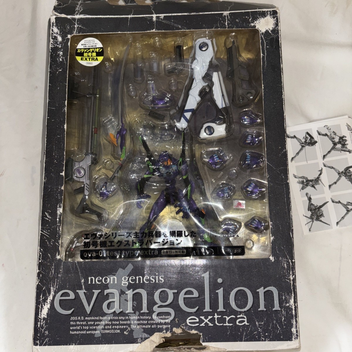 Neon Genesis Evangelion Extra Eva-01 Test Type 3980 by Kaiyodo