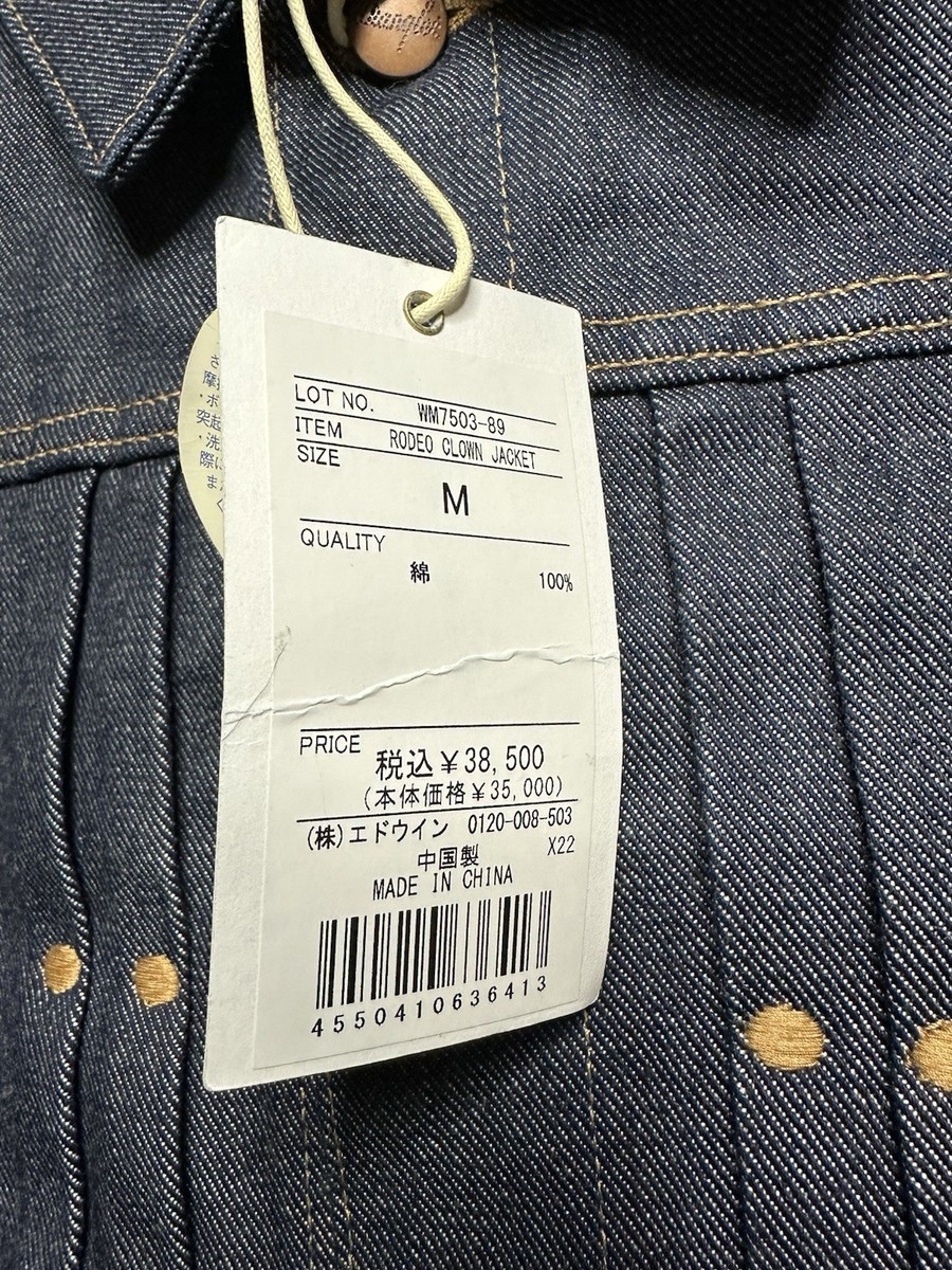 rodeo clown デニム The Rodeo Clown Jeans | Free People