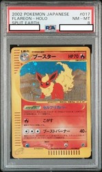 Flareon 017/088 Holo Split Earth Japanese Pokemon e-Card
