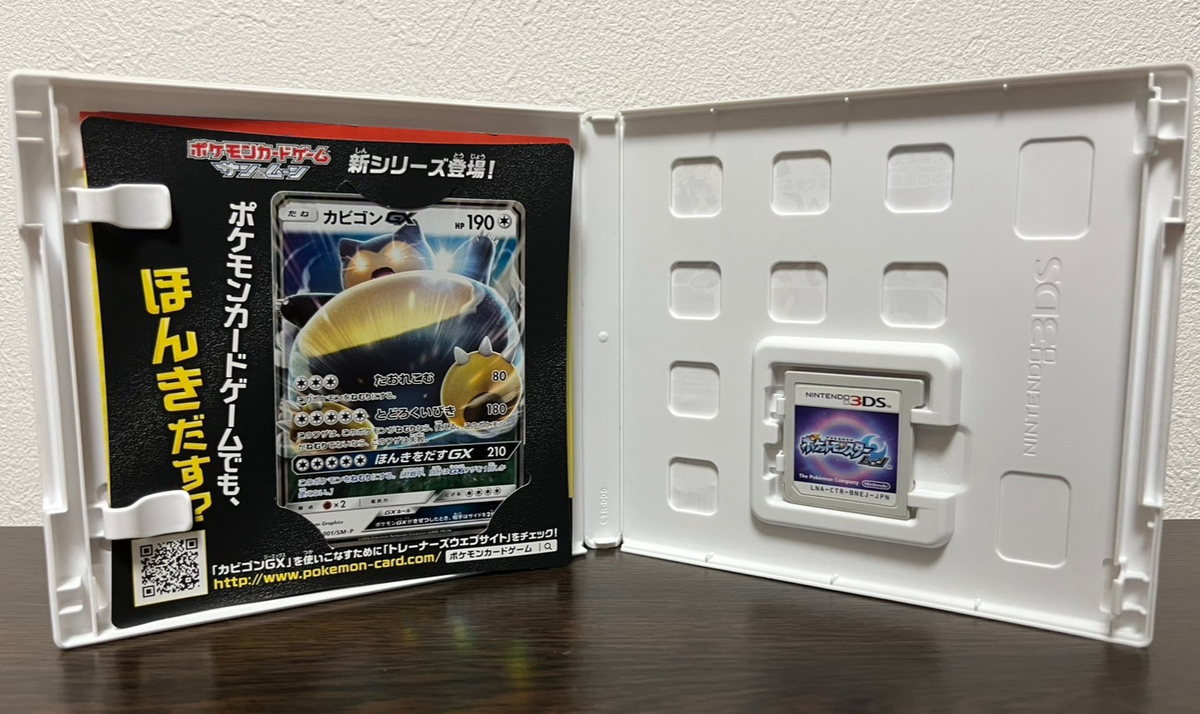 Pocket Monsters Pokemon Sun & Moon set Nintendo 3DS Japanese ver