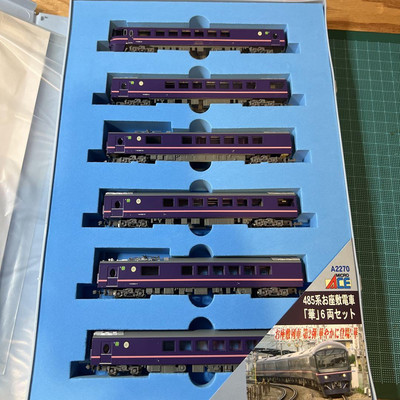 Micro Ace N-gauge Train Set Series Micro Ace N Gauge Odakyu 9000