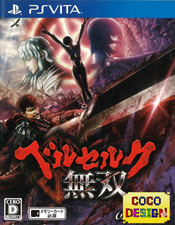 Berserk Musou Sur PS Vita - Neuf Sous Blister - Version Japon
