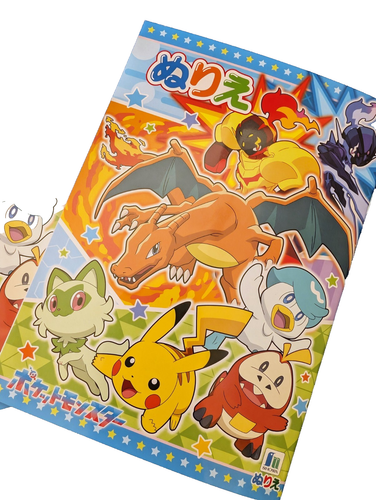 Pokemon Coloring Book Set of 2 Japan Exclusive Daiso Kids Art