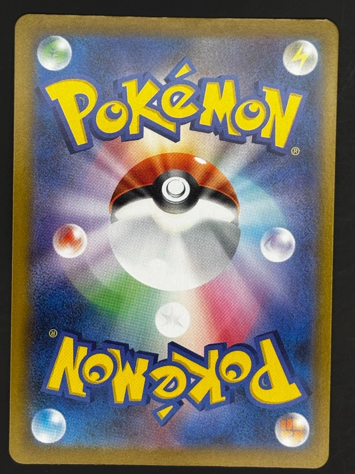 Inteleon 038/184 S8b Vmax Climax Holo Japanese Pokémon Card - Image 2 of 2