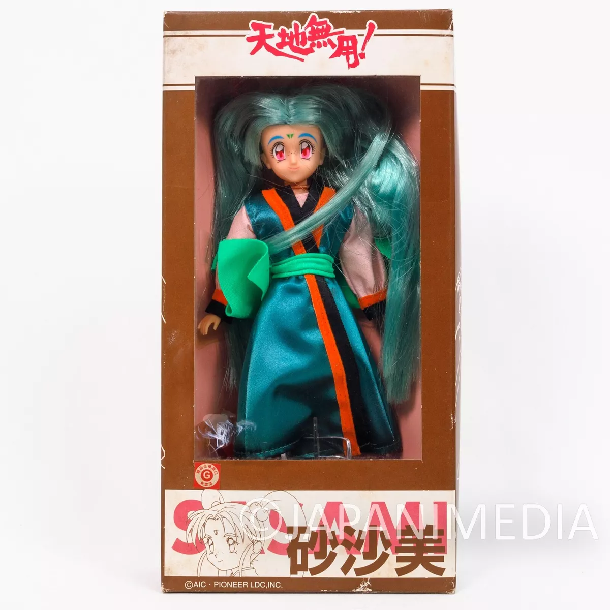 Tenchi cheap muyo doll