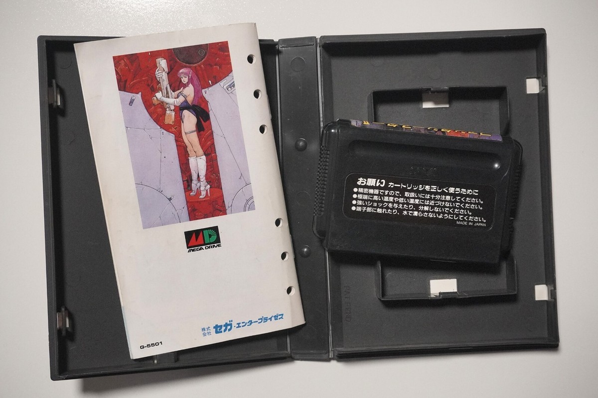 SEGA - メガドライブ ファンタシースター 1 2 3 4 セット　Mega Drive SEGA - メガドライブ ファンタシースター 1 2 3 4 セット Mega