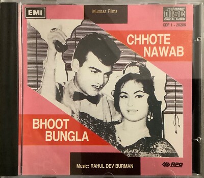 HOT Awara 2012 Jeeter Bangla Cinema Awara Bangla Awara