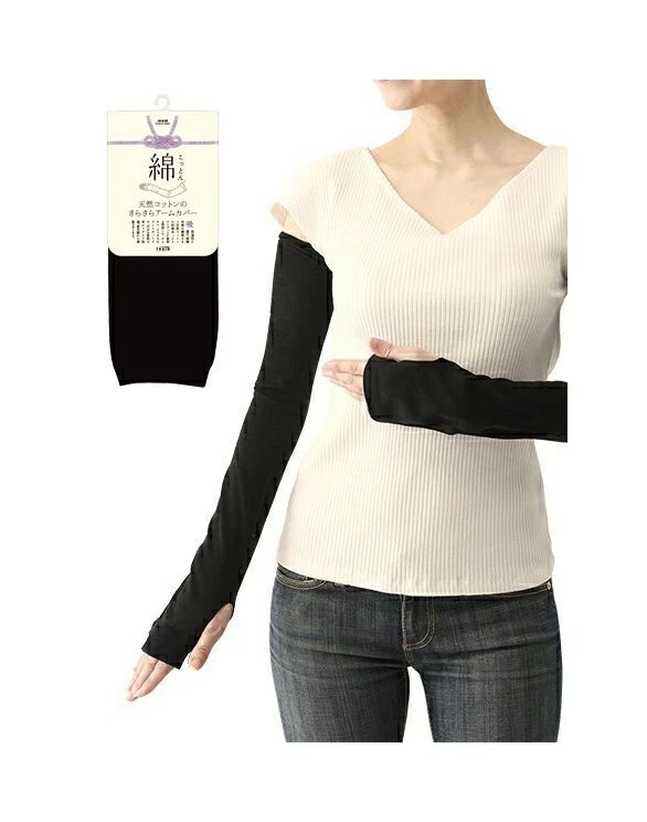 Silk Arm Cover Sleevelets, UV Cut/ MADE IN JAPAN, NEW!