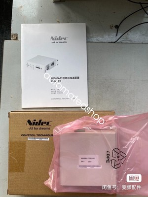1PC NEW TDS-PA01 Series PROFIBUS-DP Adapter Shipping DHL or FedEX #D8