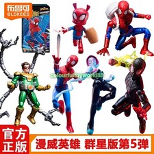 Blokees Marvel Galaxy Ver 5 Spider-Man Veneno Caja Ciega Modelo Kit Conjunto Figura