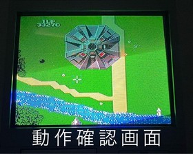 Xevious Fardraut Legend PC Engine HuCARD only Japan 2w
