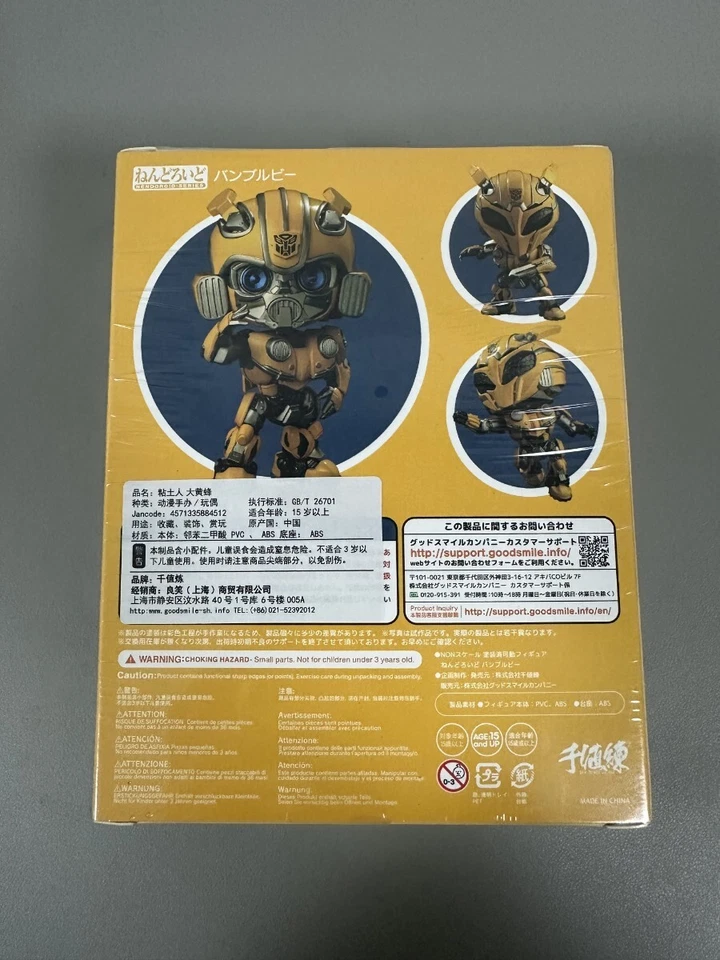 Good Smile Company 1410 Nendoroid Bumblebee Transformers Ver. Top Mint JAPAN - Image 2 of 2