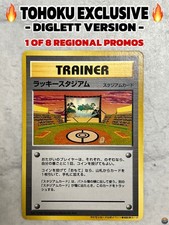 Lucky Stadium Diglett Tohoku Promo Japanese Pokemon Card Old Back 2000 EX+