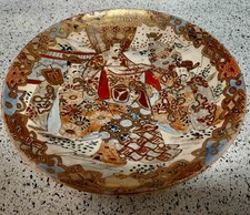 萨摩锦光山| eBay