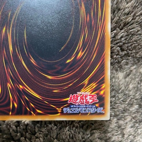 Yu-Gi-Oh yugioh Red Eyes Black Dragon 301-056 Ultimate Relief Japanese NM - 第 10/11 張圖片
