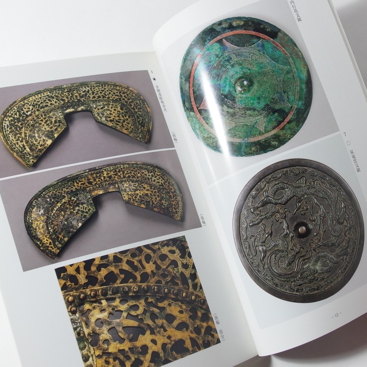 伝統ページ！ Japanese Traditional Patterns, Designs, Generation & Development