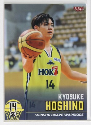 KYOSUKE HOSHINO - 2024 B.LEAGUE Basketball Trading Card 1st Half