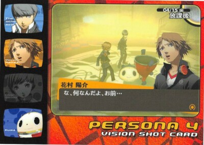 Persona 4 Trading Card Frontier Works No.47 Tohru Adachi | eBay