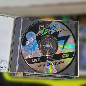 Revolutionary Girl Utena and other Sega Saturn games compilation
