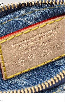 Louis Vuitton x Takashi Murakami 2025 Cherry Denim Monogram Key