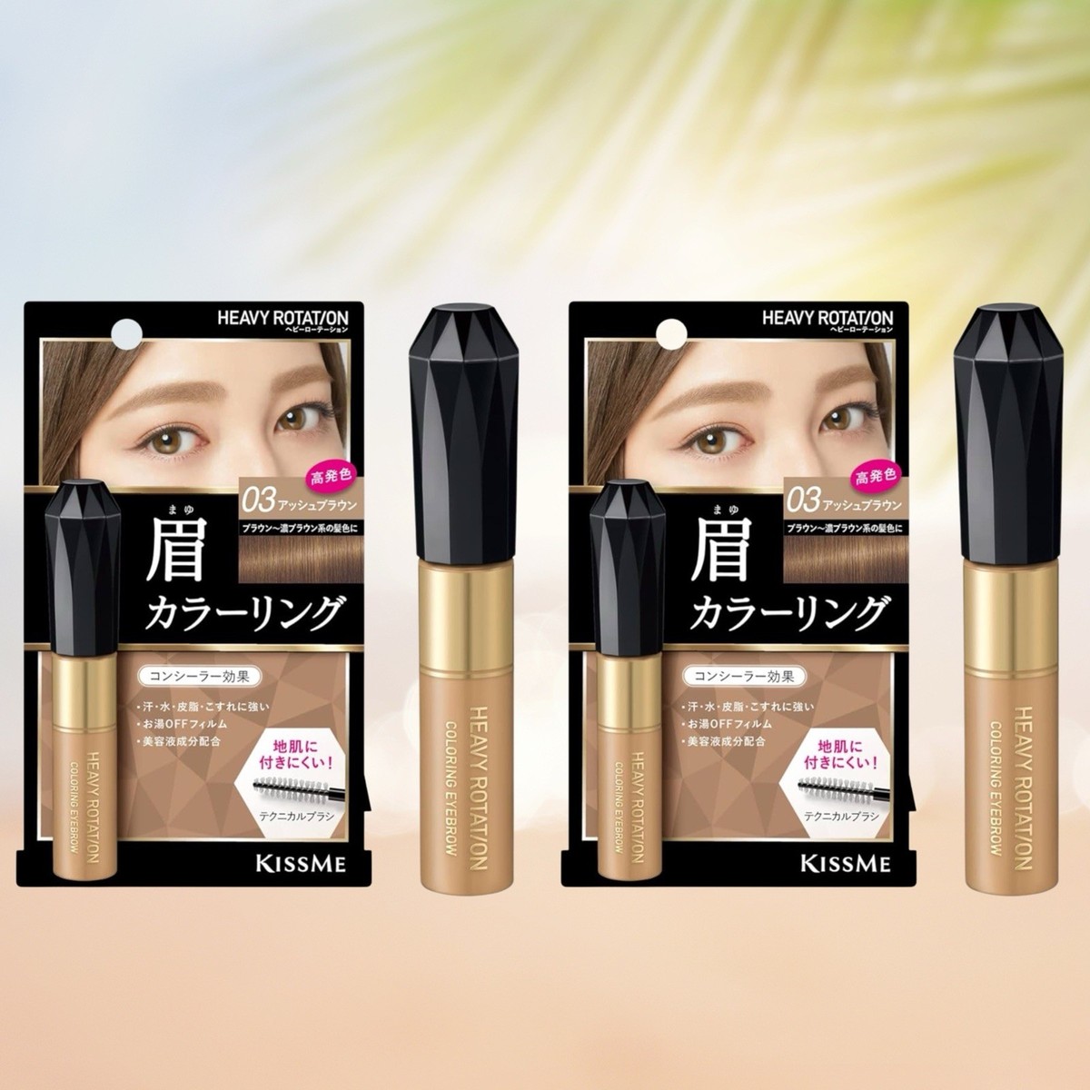 Eyebrow Mascara Isehan Kissme Heavy Rotation 03 Ash Brown