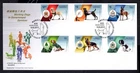 Hong Kong - 2012 Working Dogs in Government Services First Day Cover