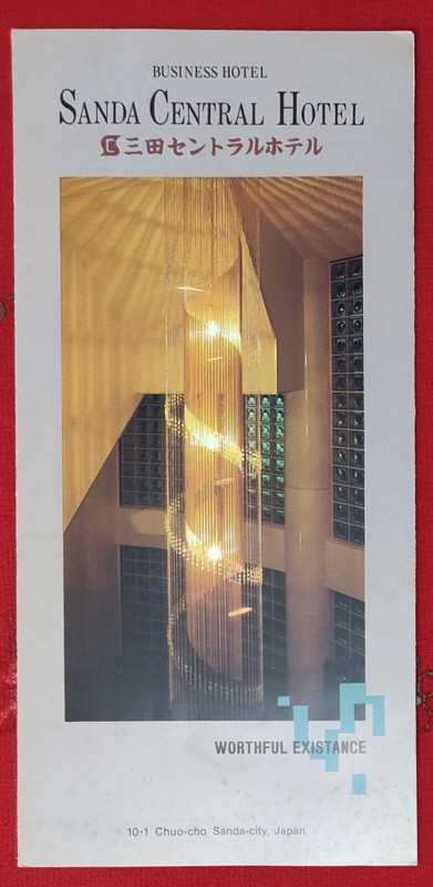 90's Brochure of Japan's Sanda Central Business Hotel plus Room Rate list & Map