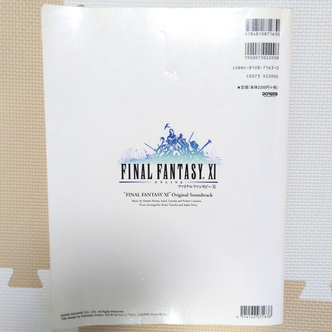 Final Fantasy XI 11 Piano Sheet Music Collection Book Final Fantasy XI 11 Piano Sheet Music Collection Book