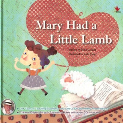Mary Had a Little Lamb/Humpty Dumpty/Hickory Dickory Dock/The Cat and the Mouse