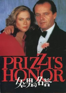 Pamphlet Pamphlet Western Movie Pamphlet Honor of Women and Men