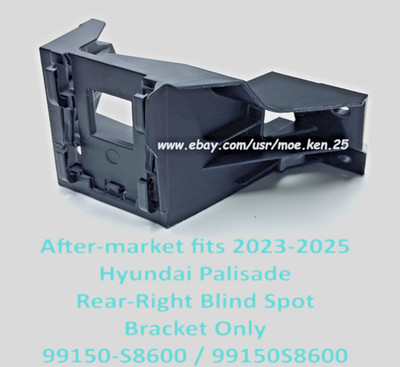 After-market 2023-2025 Hyundai Palisade Rear-Right Blind Spot Bracket 99150S8600