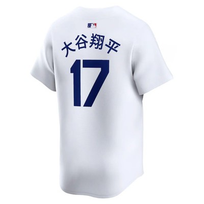 Shohei Ohtani Los Angeles Dodgers Nike Replica 2024 World Series