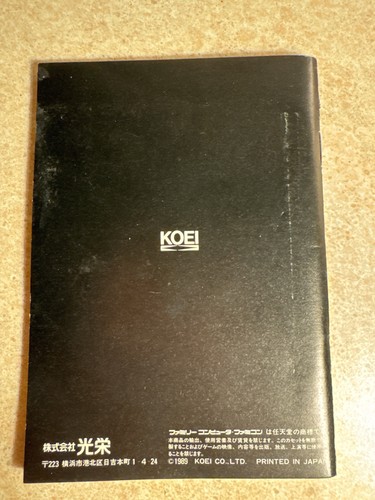 Genghis Khan - Nintendo Famicom Japan Import Boxed Koei - Picture 5 of 8