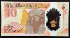 Egypt 10 Pound Polymer 2022 UNC Note – Tutankhamun Pharaoh Design