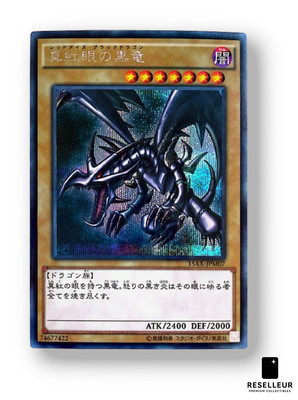 Red-Eyes Black Dragon Secret Rare 15AX-JPM07 Japanese