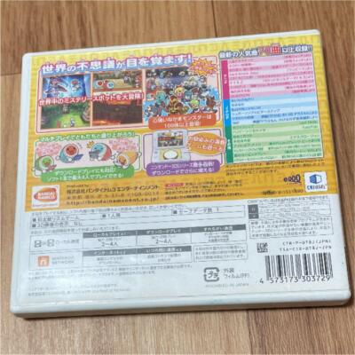 Taiko no Tatsujin Dokodon! Mystery Adventure Nintendo 3DS Japan