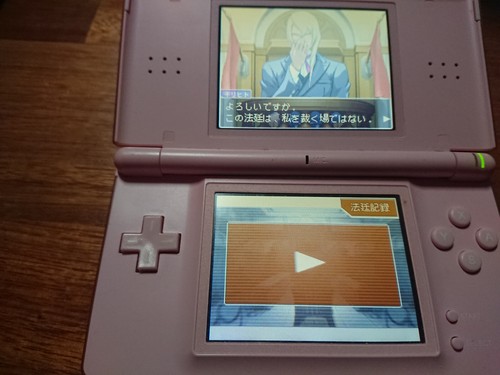 Complete Nintendo NDS / DS Games - NTSC-J (DS is Region Free) - Picture 42 of 612