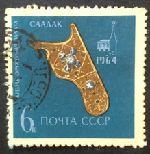 1964 Russia Kremlin Treasures